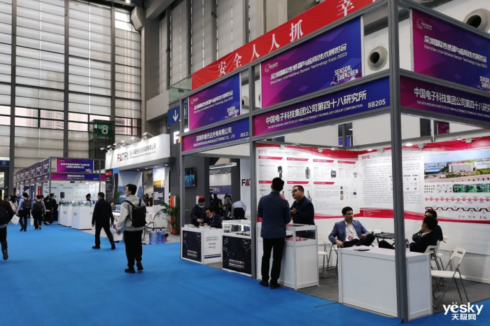 2023深圳国际传感器与应用技术展览会盛大开幕 感知未来，智创无限