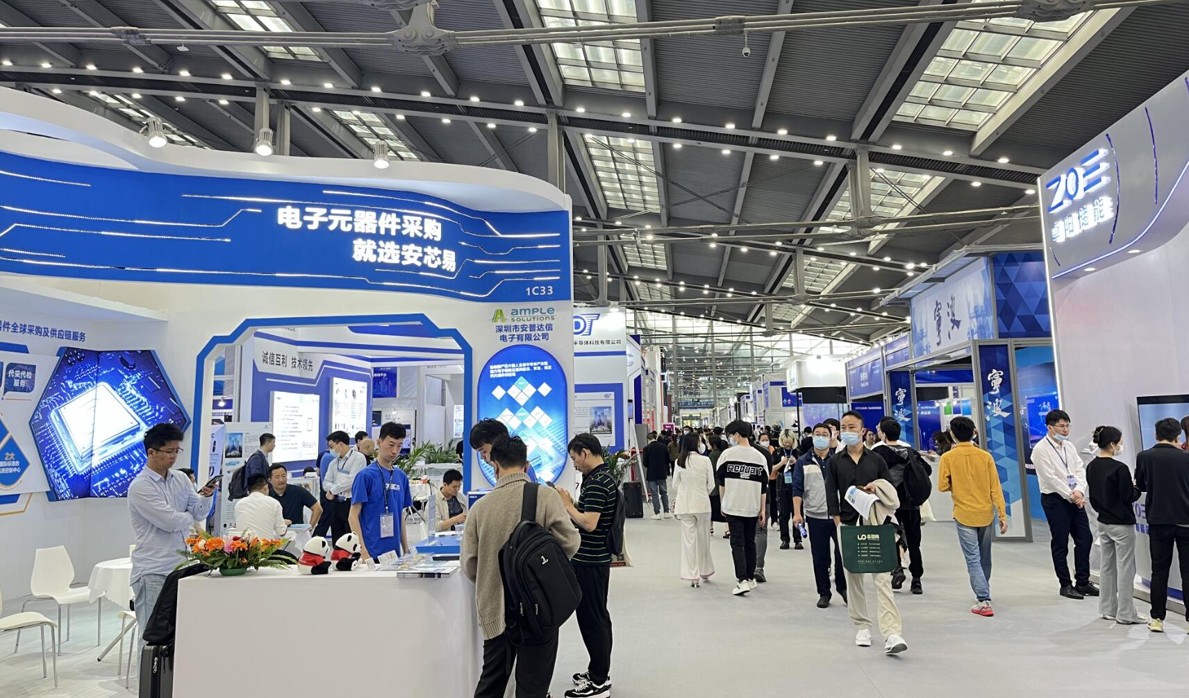 2026第十四届中国(西部)电子信息博览会