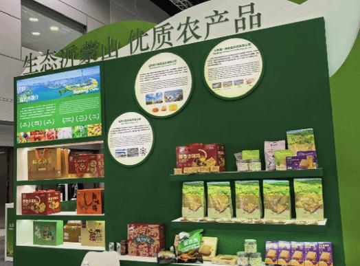 山东—东盟农产品采购对接会现场 我市参展企业与马来西亚采购商达成多项合作意向